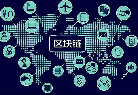 拉緊區(qū)塊安全“鏈”，要靠自主創(chuàng)新