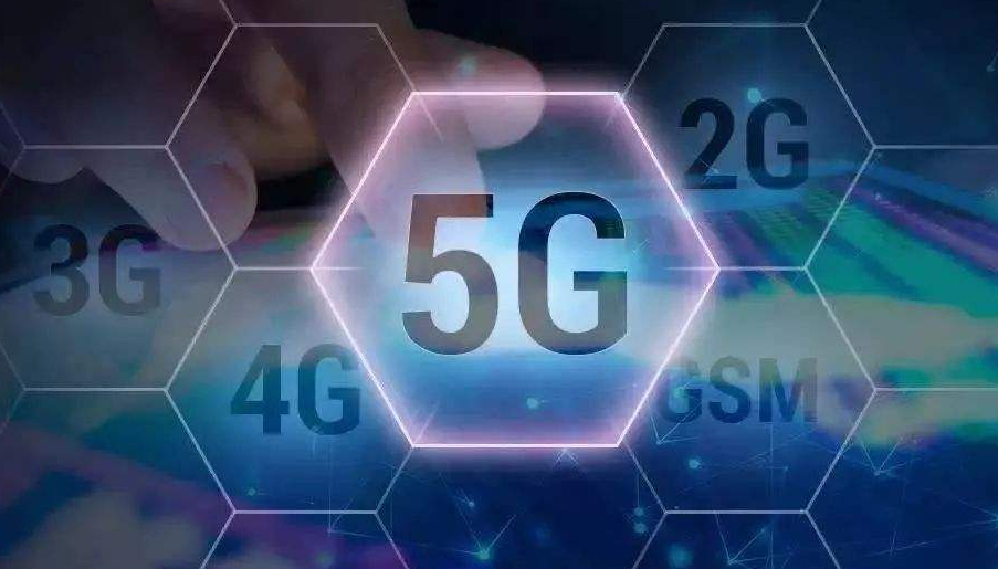 5G商用元年開啟，中小企業(yè)的機會在哪兒？