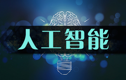 6G網(wǎng)絡(luò)到底有多快？1秒就能傳輸人腦容量的數(shù)據(jù)