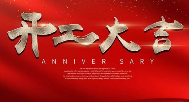 艾韋迅復(fù)工復(fù)產(chǎn)首日，這些辦公防疫小貼士請收好！