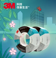 疫情就是主戰(zhàn)場，3M?膠粘助力守護一線“作戰(zhàn)人員”的安全