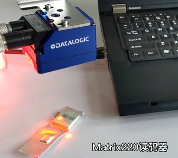 軟包電池追溯反光問題搞不定？Datalogic得利捷Matrix 220幫您解決！