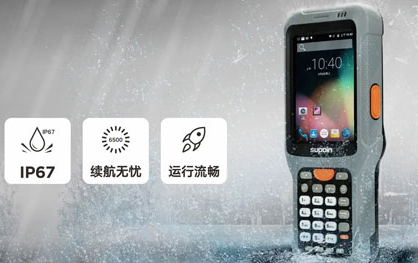 DPM讀碼槍銷邦X6無懼挑戰(zhàn)，橫掃一切DPM碼！