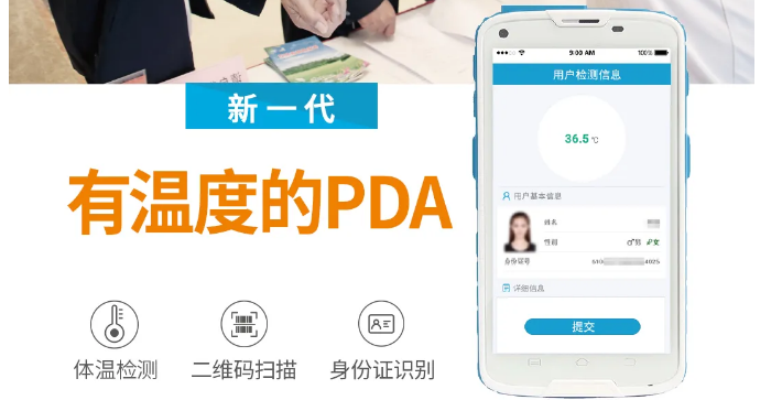 春節(jié)假期臨近，旅游景區(qū)如何進(jìn)行高效、安全的防控工作？