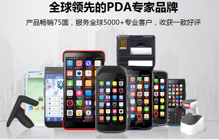 科技防疫，富立葉移動(dòng)式核酸檢測(cè)手持終端為全民核酸檢測(cè)提供信息化保障!