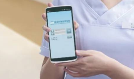 5G時代，攜手5G手持機共建移動護理高效管理新模式