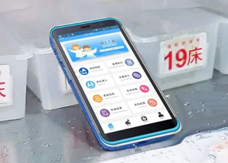 有溫度的移動護理PDA，富立葉引領(lǐng)護理信息化新風(fēng)向！