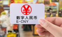 優(yōu)博訊積極助推數(shù)字人民幣場景落地，加速金融產(chǎn)業(yè)數(shù)智化升級！