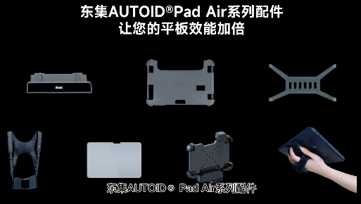工業(yè)平板如何在倉(cāng)儲(chǔ)、車(chē)間應(yīng)用更高效？多虧這些“神助手”
