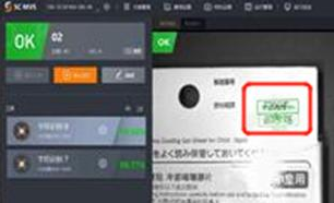 ?？抵悄芟鄼COCR識別-根據(jù)實際需求找到最優(yōu)方案