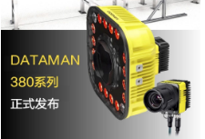 康耐視DataMan 380系列固定式讀碼器-革命性讀碼體驗(yàn)來襲！高速讀碼全新定義