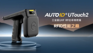 提升零售門店效率，RFID讀寫器讓管理更簡單！