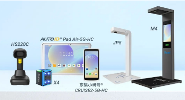 藥品追溯碼“應掃盡掃”東集助客戶交上答卷！