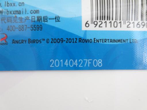 塑料瓶、袋包裝激光打標(biāo)