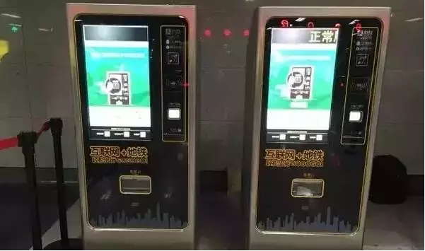 深圳地鐵站支付寶購(gòu)票、掃碼取票應(yīng)用