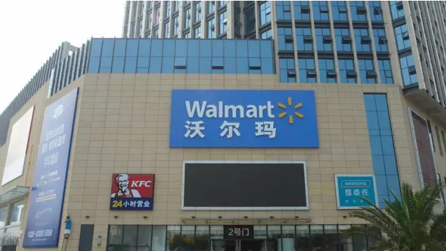 零售巨頭—沃爾瑪、麥德龍應用RFID供應鏈管理案例分享