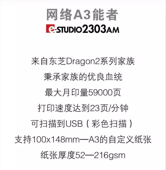 一&ldquo;網(wǎng)&rdquo;打盡，沒你不行