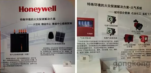 霍尼韋爾進(jìn)一步植根中國市場，放眼于軟件市場