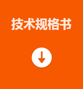 ?？礛V-PD010003-21IH智能讀碼套件技術(shù)規(guī)格書(shū).png