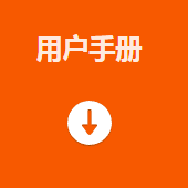 海康MV-PD010003-21IH智能讀碼套件用戶(hù)手冊(cè).png ??礛V-PD010003-21IH智能讀碼套件用戶(hù)手冊(cè).png