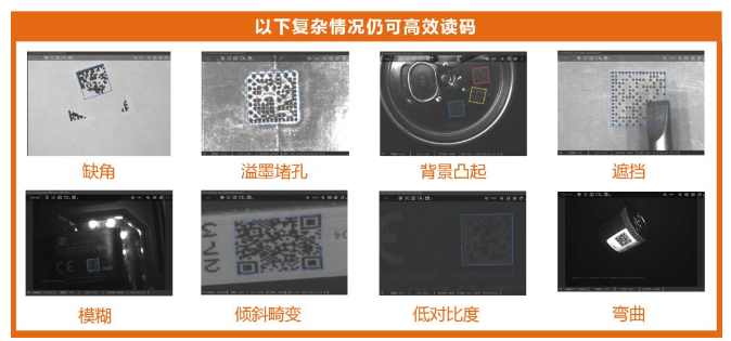 ?？低旾D5000系列智能讀碼器.png