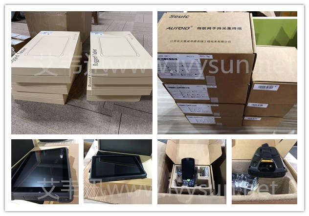 東大集成AUTOID A9手持終端、工業(yè)平板。.jpg
