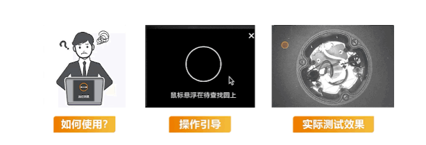 軟件簡單易用，新增操作指引.png