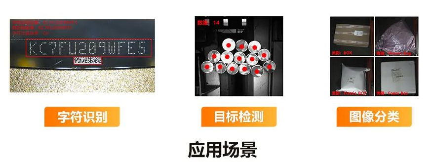  ?？礢C7000Pro/SC5000應(yīng)用場景.png