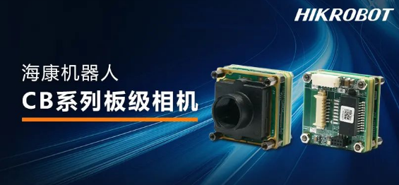 ?？礐B系列板級相機.png