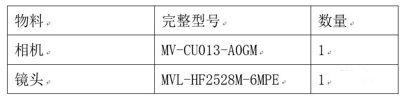 ?？倒I(yè)相機(jī)鏡頭.png
