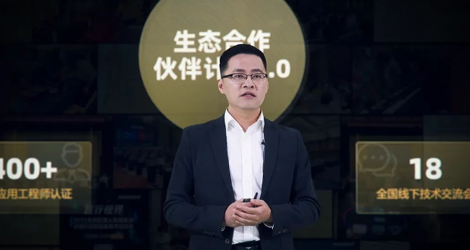?？禉C(jī)器人副總裁張文聰.png