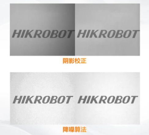 TEC制冷，圖像更細(xì)膩.png