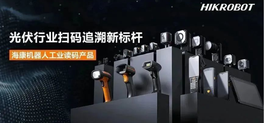 ?？倒I(yè)固定式讀碼器，手持掃描槍，手持PDA.png
