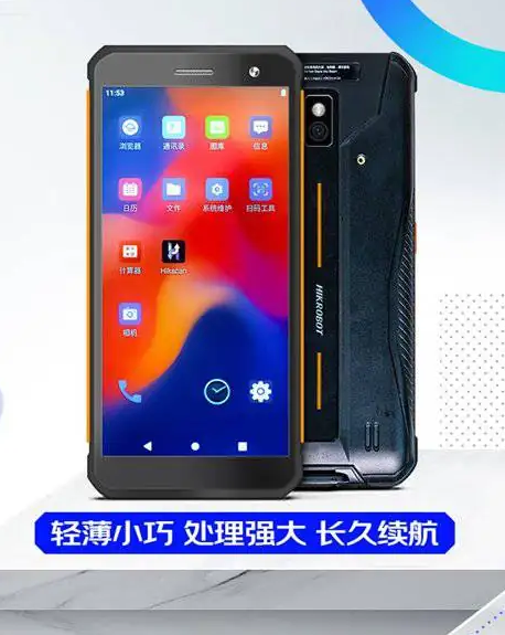?？低昅V-IDP5102/SE2&32型號(hào)PDA.png