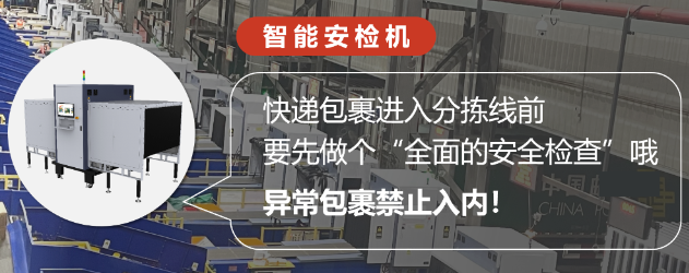 ?？抵悄芨咚侔矙z機.png