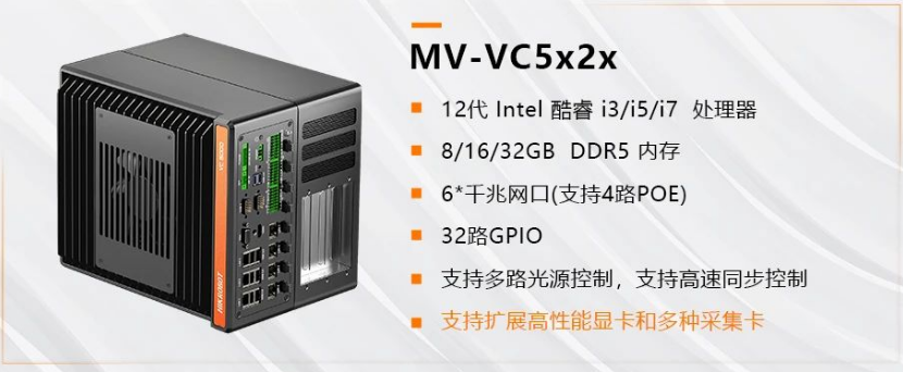 ?？礛V-VC5x2x.png