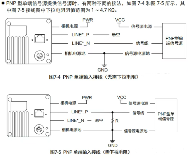 ?？稻€陣相機(jī)接線說(shuō)明.png
