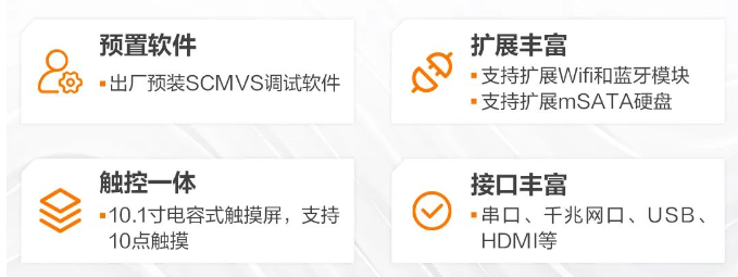?？礦T1010C視覺平板一體機(jī).png