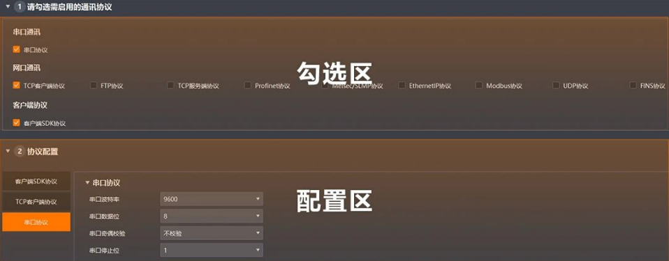 ?？禉C(jī)器人IDMVS 5.0.png