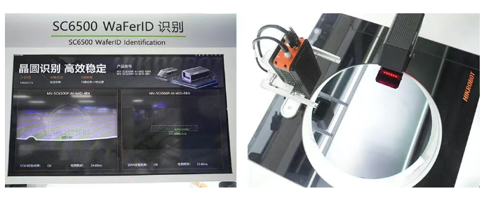?？礢C6500 WaferID識別.png